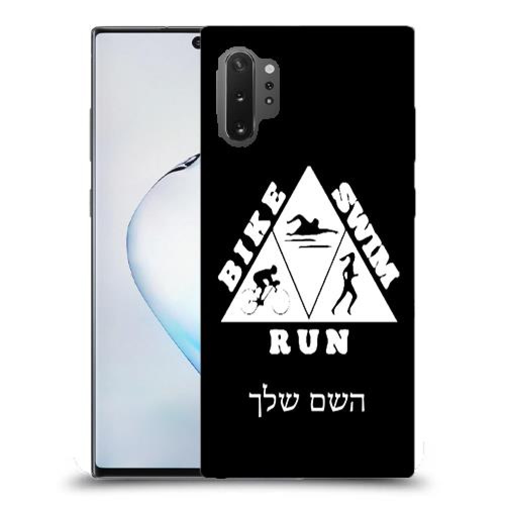 טריאתלון כיסוי מגן קשיח בעיצוב אישי עם השם שלך ל Samsung Galaxy Note10+ 5G יחידה אחת סקרין מובייל