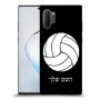 כדורעף - כדור כיסוי מגן קשיח בעיצוב אישי עם השם שלך ל Samsung Galaxy Note10+ 5G יחידה אחת סקרין מובייל