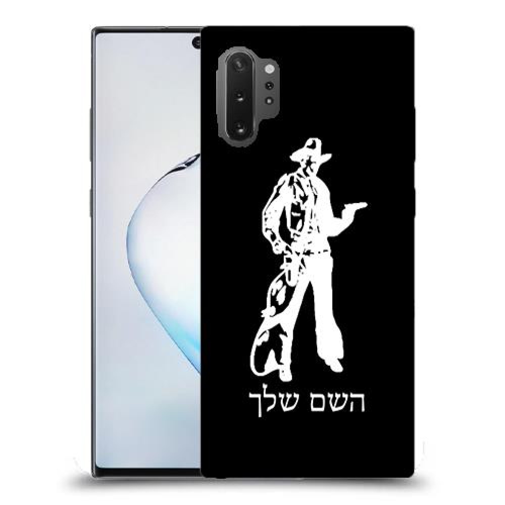 מערב פרוע - קאובוי כיסוי מגן קשיח בעיצוב אישי עם השם שלך ל Samsung Galaxy Note10+ 5G יחידה אחת סקרין מובייל