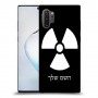 פצצת אטום - נשק גרעיני כיסוי מגן קשיח בעיצוב אישי עם השם שלך ל Samsung Galaxy Note10+ 5G יחידה אחת סקרין מובייל