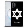מגן דוד - ישראל כיסוי מגן קשיח בעיצוב אישי עם השם שלך ל Samsung Galaxy Note10+ 5G יחידה אחת סקרין מובייל
