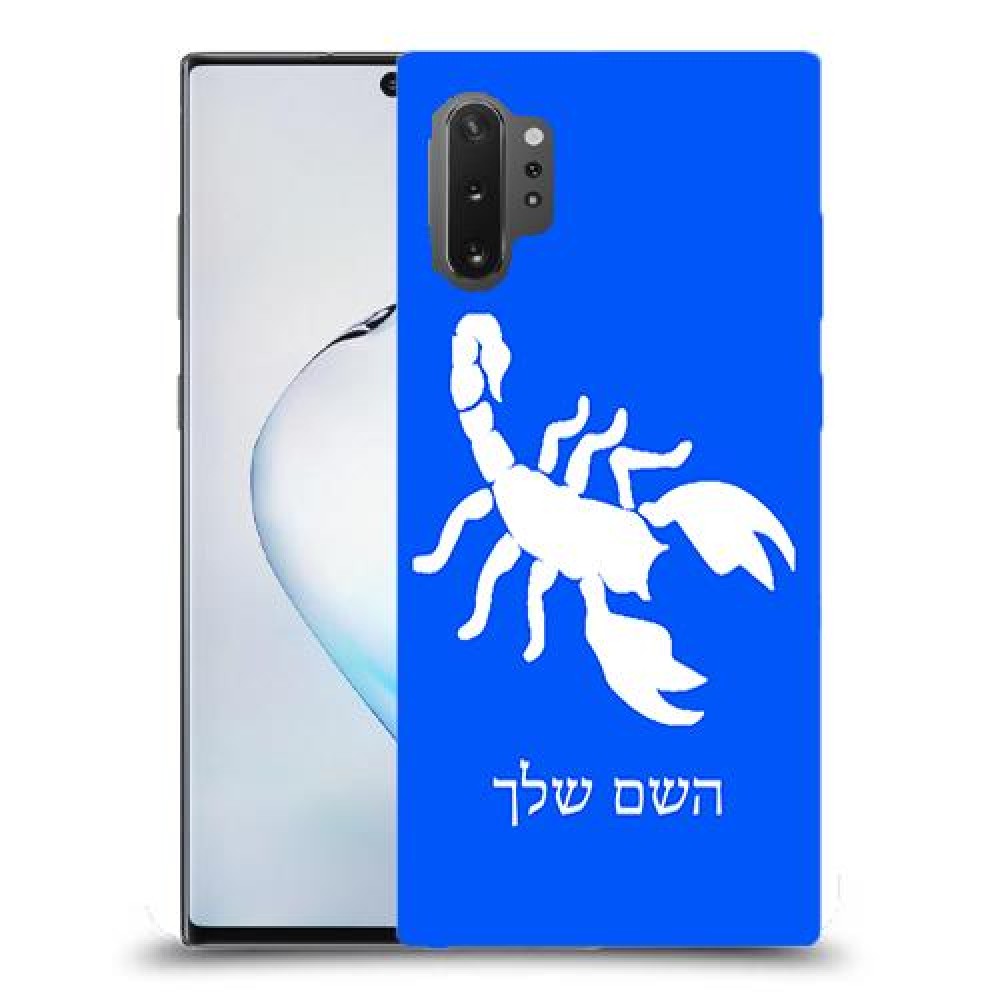 עקרב כיסוי מגן קשיח בעיצוב אישי עם השם שלך ל Samsung Galaxy Note10+ 5G יחידה אחת סקרין מובייל