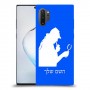 שרלוק הומס - בלש כיסוי מגן קשיח בעיצוב אישי עם השם שלך ל Samsung Galaxy Note10+ 5G יחידה אחת סקרין מובייל