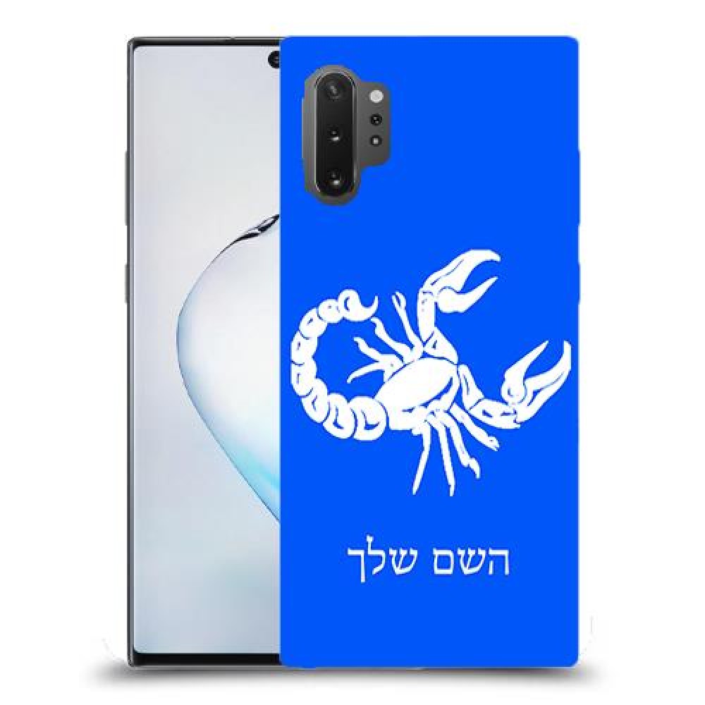 עקרב כיסוי מגן קשיח בעיצוב אישי עם השם שלך ל Samsung Galaxy Note10+ 5G יחידה אחת סקרין מובייל