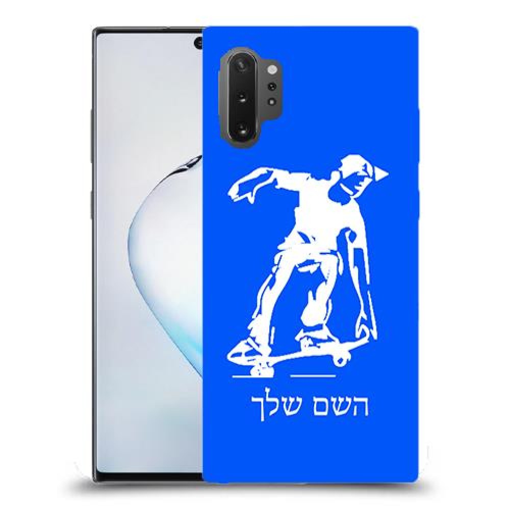 ילד סקייטבורד כיסוי מגן קשיח בעיצוב אישי עם השם שלך ל Samsung Galaxy Note10+ 5G יחידה אחת סקרין מובייל