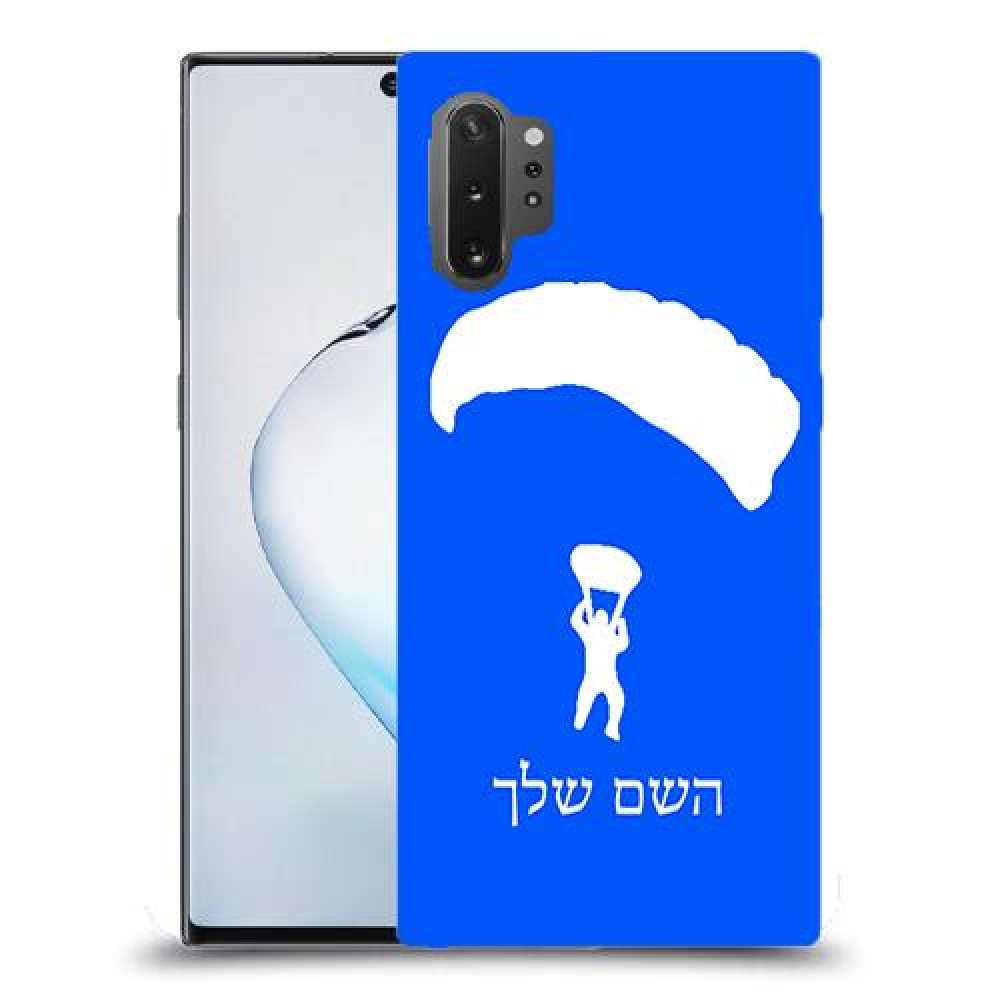 צניחה חופשית כיסוי מגן קשיח בעיצוב אישי עם השם שלך ל Samsung Galaxy Note10+ 5G יחידה אחת סקרין מובייל