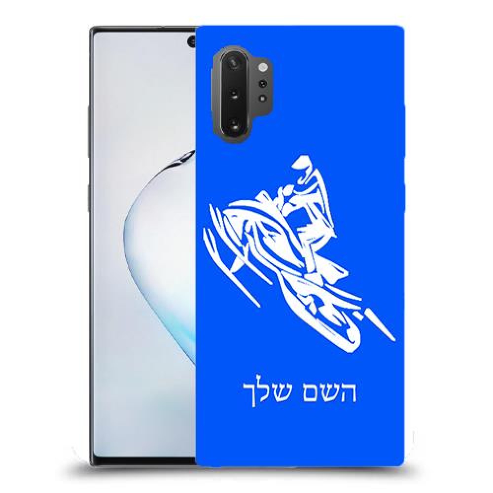 אופנוע שלג כיסוי מגן קשיח בעיצוב אישי עם השם שלך ל Samsung Galaxy Note10+ 5G יחידה אחת סקרין מובייל