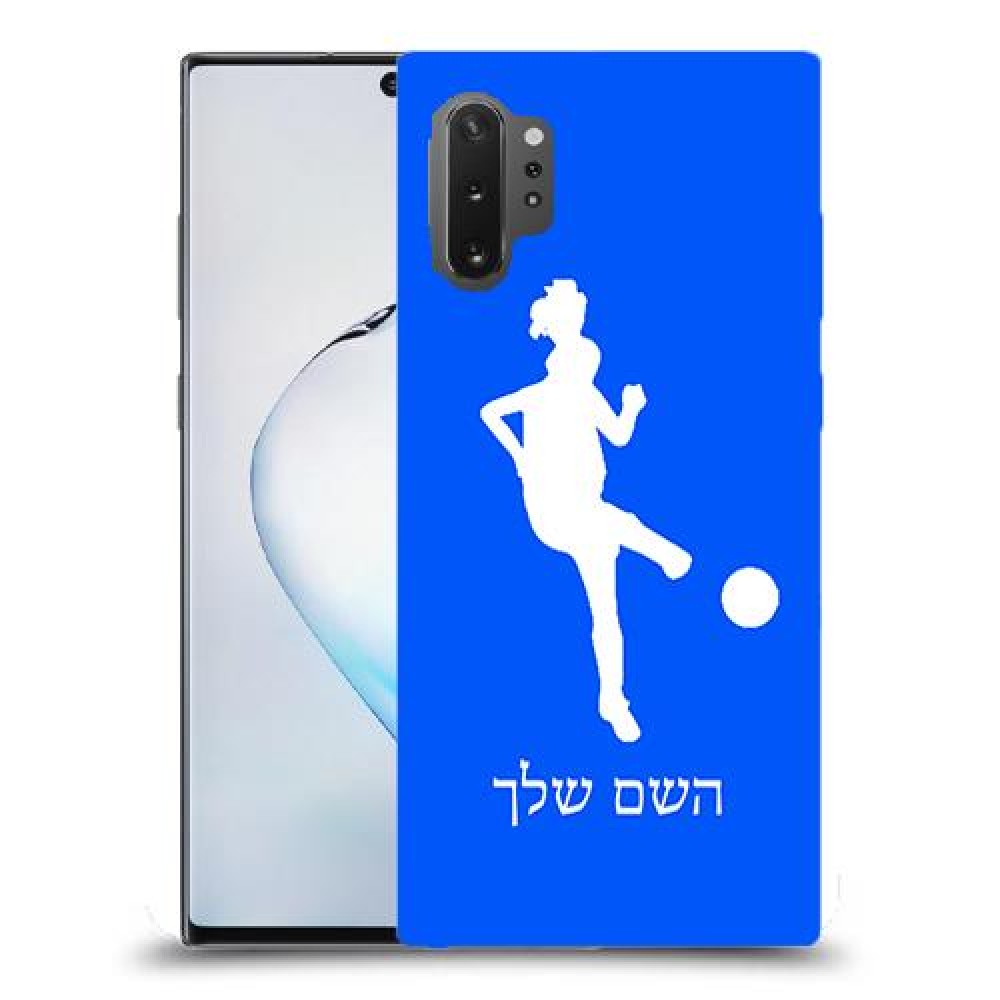 כדורגל - אישה כיסוי מגן קשיח בעיצוב אישי עם השם שלך ל Samsung Galaxy Note10+ 5G יחידה אחת סקרין מובייל