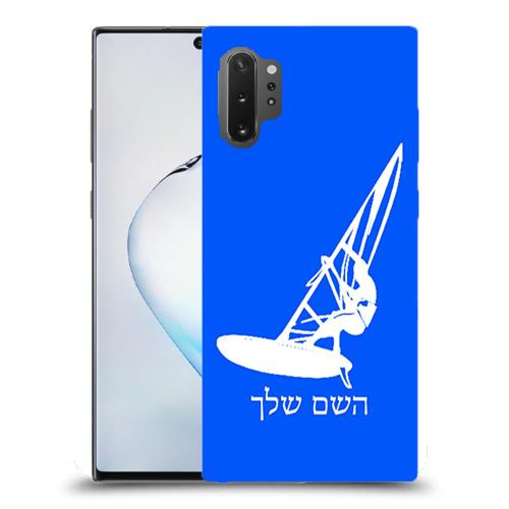 גלישת מפרש כיסוי מגן קשיח בעיצוב אישי עם השם שלך ל Samsung Galaxy Note10+ 5G יחידה אחת סקרין מובייל