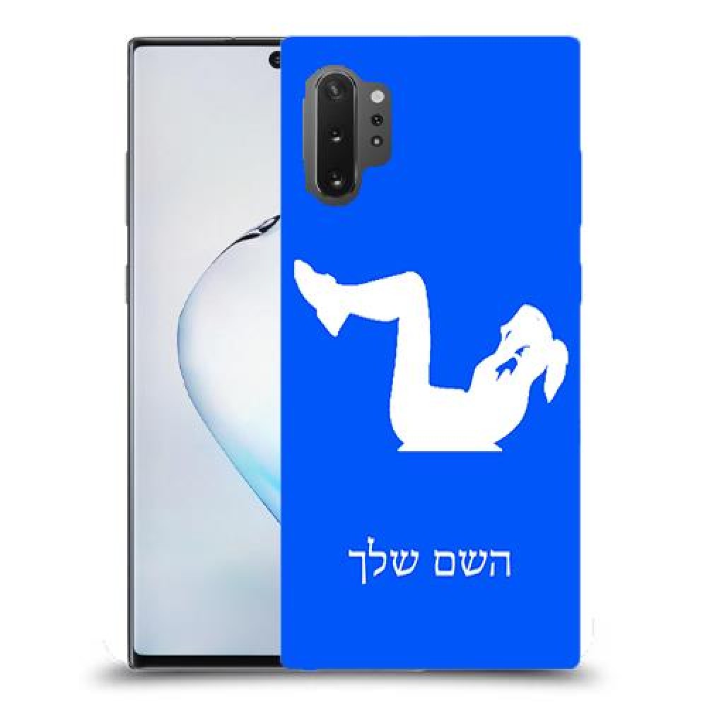 אימון ספורט - אישה כיסוי מגן קשיח בעיצוב אישי עם השם שלך ל Samsung Galaxy Note10+ 5G יחידה אחת סקרין מובייל