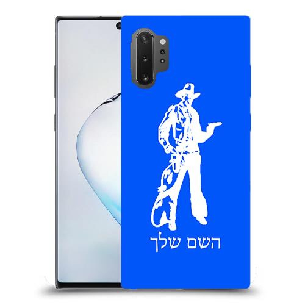 מערב פרוע - קאובוי כיסוי מגן קשיח בעיצוב אישי עם השם שלך ל Samsung Galaxy Note10+ 5G יחידה אחת סקרין מובייל