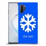 שלג כיסוי מגן קשיח בעיצוב אישי עם השם שלך ל Samsung Galaxy Note10+ 5G יחידה אחת סקרין מובייל