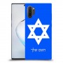 מגן דוד - ישראל כיסוי מגן קשיח בעיצוב אישי עם השם שלך ל Samsung Galaxy Note10+ 5G יחידה אחת סקרין מובייל