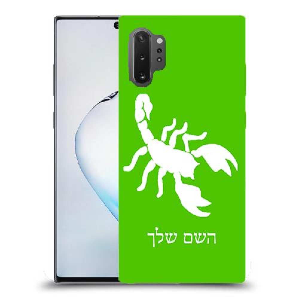 עקרב כיסוי מגן קשיח בעיצוב אישי עם השם שלך ל Samsung Galaxy Note10+ 5G יחידה אחת סקרין מובייל