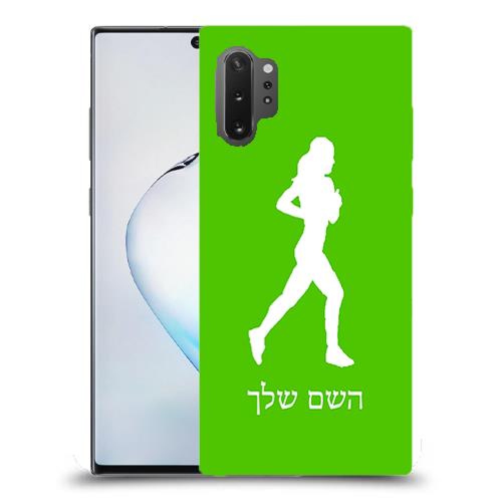 ג'וגלין - אישה כיסוי מגן קשיח בעיצוב אישי עם השם שלך ל Samsung Galaxy Note10+ 5G יחידה אחת סקרין מובייל
