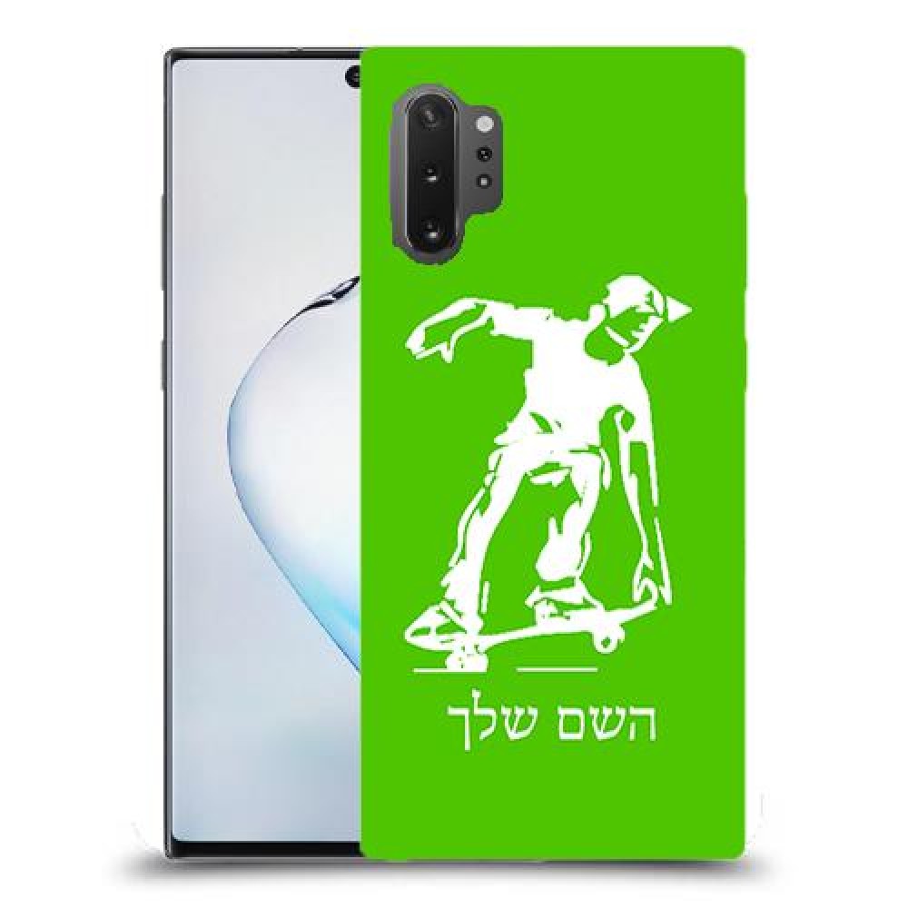ילד סקייטבורד כיסוי מגן קשיח בעיצוב אישי עם השם שלך ל Samsung Galaxy Note10+ 5G יחידה אחת סקרין מובייל