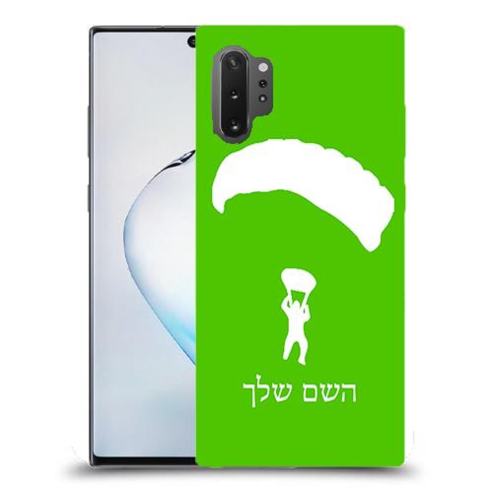 צניחה חופשית כיסוי מגן קשיח בעיצוב אישי עם השם שלך ל Samsung Galaxy Note10+ 5G יחידה אחת סקרין מובייל