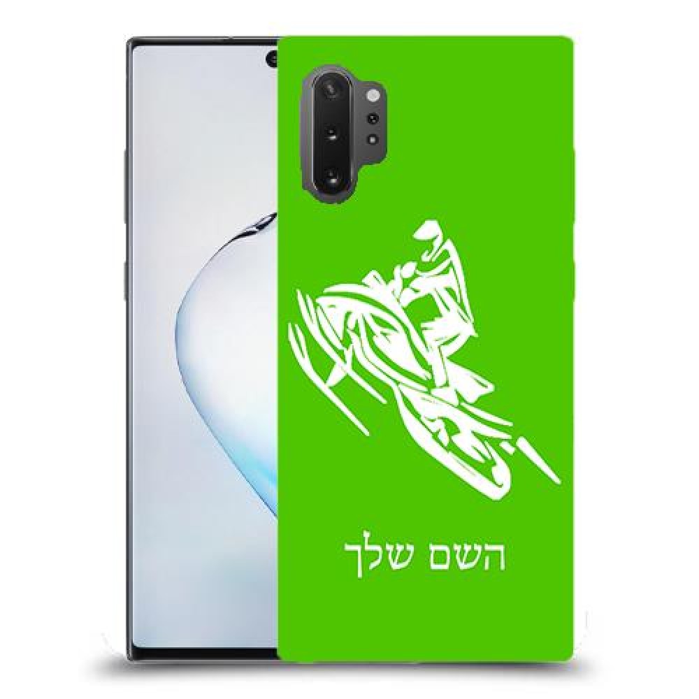 אופנוע שלג כיסוי מגן קשיח בעיצוב אישי עם השם שלך ל Samsung Galaxy Note10+ 5G יחידה אחת סקרין מובייל