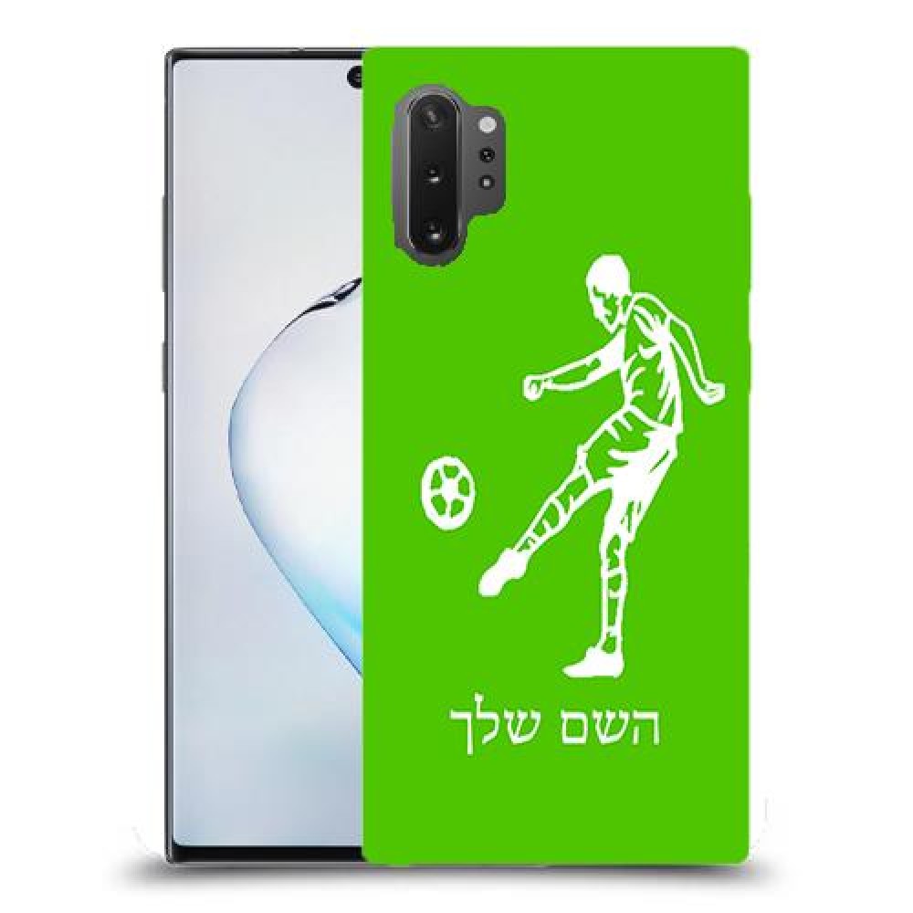 שחקן כדורגל כיסוי מגן קשיח בעיצוב אישי עם השם שלך ל Samsung Galaxy Note10+ 5G יחידה אחת סקרין מובייל