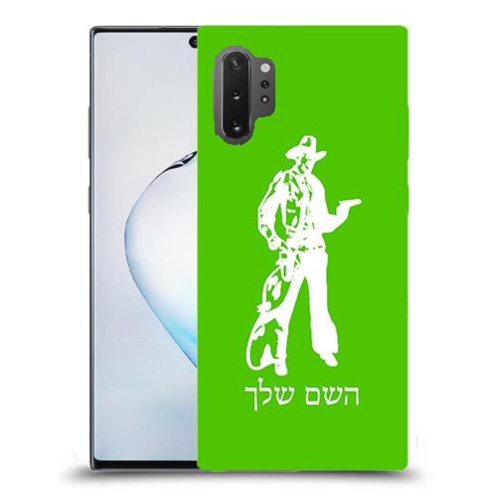 מערב פרוע - קאובוי כיסוי מגן קשיח בעיצוב אישי עם השם שלך ל Samsung Galaxy Note10+ 5G יחידה אחת סקרין מובייל