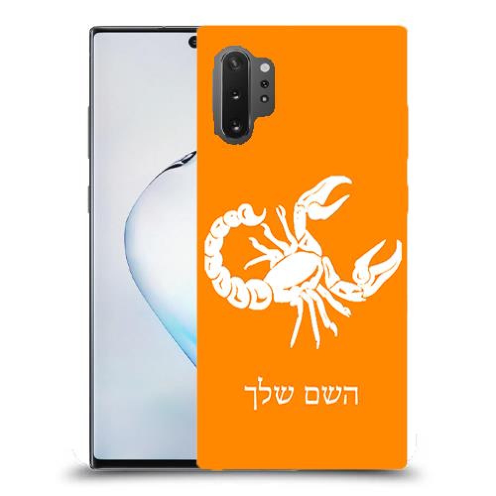 עקרב כיסוי מגן קשיח בעיצוב אישי עם השם שלך ל Samsung Galaxy Note10+ 5G יחידה אחת סקרין מובייל