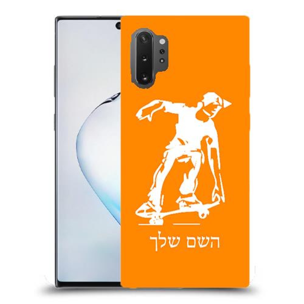ילד סקייטבורד כיסוי מגן קשיח בעיצוב אישי עם השם שלך ל Samsung Galaxy Note10+ 5G יחידה אחת סקרין מובייל