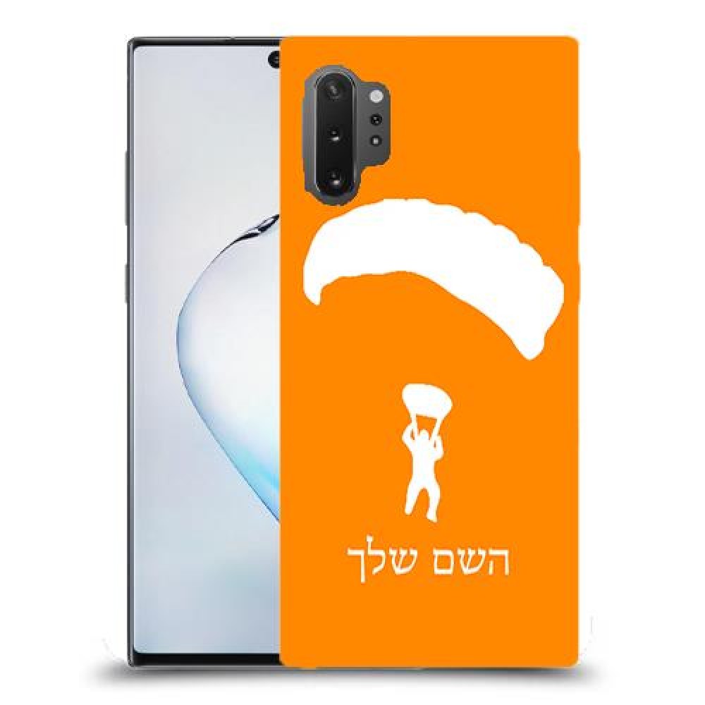 צניחה חופשית כיסוי מגן קשיח בעיצוב אישי עם השם שלך ל Samsung Galaxy Note10+ 5G יחידה אחת סקרין מובייל