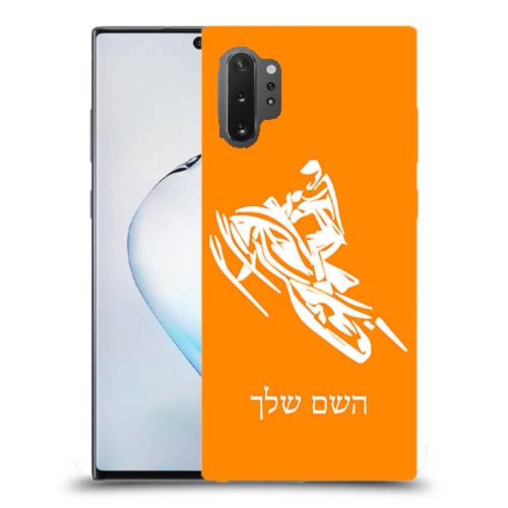 אופנוע שלג כיסוי מגן קשיח בעיצוב אישי עם השם שלך ל Samsung Galaxy Note10+ 5G יחידה אחת סקרין מובייל