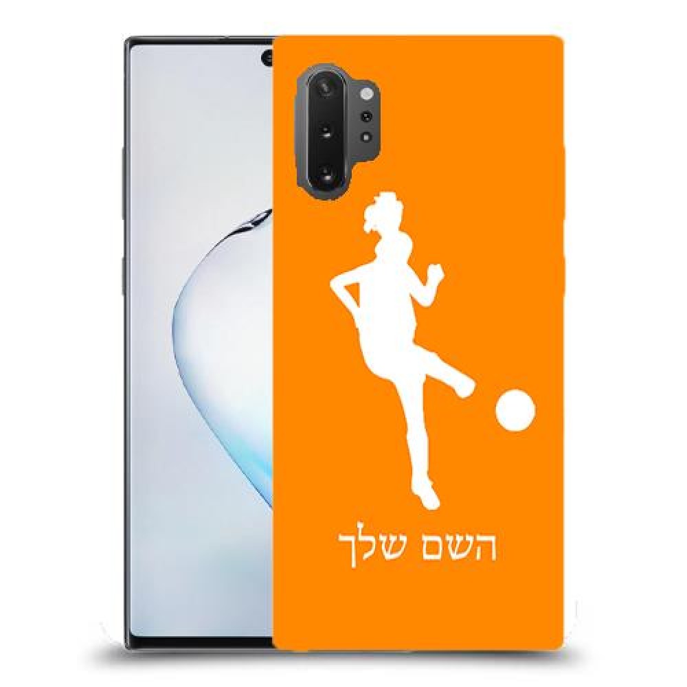 כדורגל - אישה כיסוי מגן קשיח בעיצוב אישי עם השם שלך ל Samsung Galaxy Note10+ 5G יחידה אחת סקרין מובייל