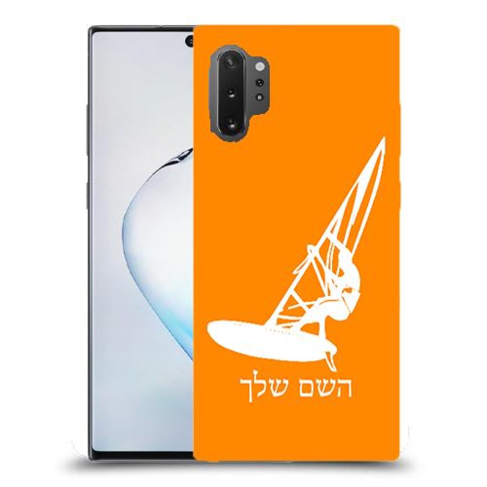 גלישת מפרש כיסוי מגן קשיח בעיצוב אישי עם השם שלך ל Samsung Galaxy Note10+ 5G יחידה אחת סקרין מובייל