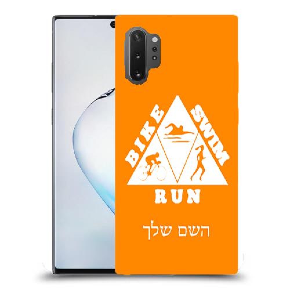 טריאתלון כיסוי מגן קשיח בעיצוב אישי עם השם שלך ל Samsung Galaxy Note10+ 5G יחידה אחת סקרין מובייל