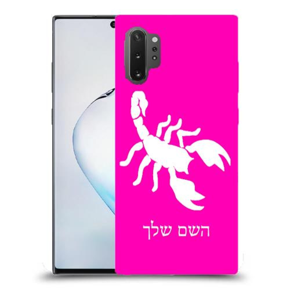 עקרב כיסוי מגן קשיח בעיצוב אישי עם השם שלך ל Samsung Galaxy Note10+ 5G יחידה אחת סקרין מובייל