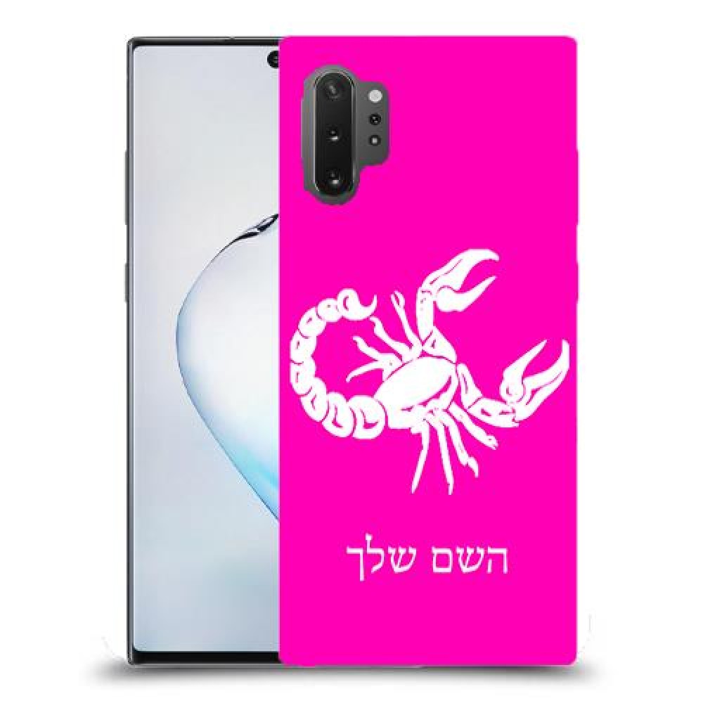 עקרב כיסוי מגן קשיח בעיצוב אישי עם השם שלך ל Samsung Galaxy Note10+ 5G יחידה אחת סקרין מובייל