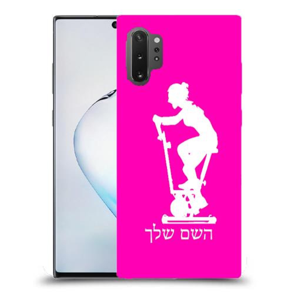 שוליים - אישה כיסוי מגן קשיח בעיצוב אישי עם השם שלך ל Samsung Galaxy Note10+ 5G יחידה אחת סקרין מובייל