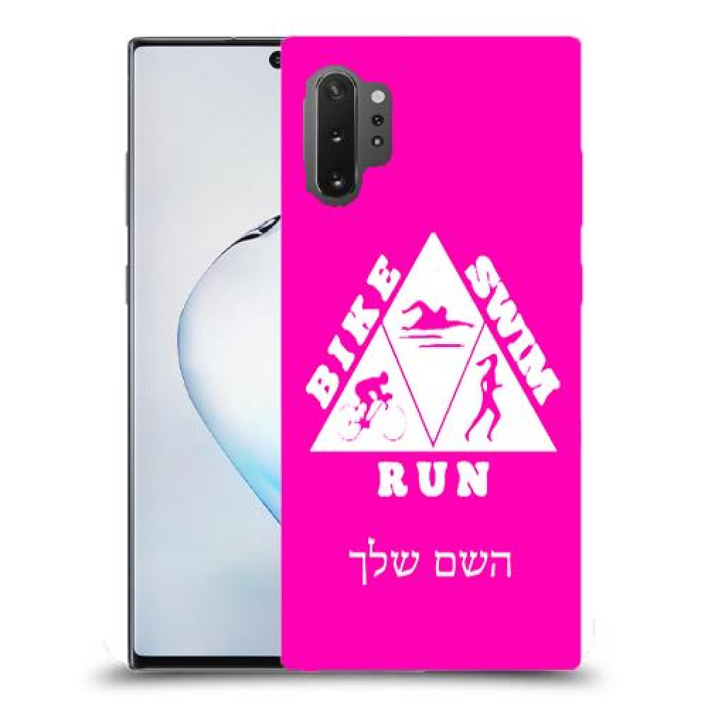 טריאתלון כיסוי מגן קשיח בעיצוב אישי עם השם שלך ל Samsung Galaxy Note10+ 5G יחידה אחת סקרין מובייל