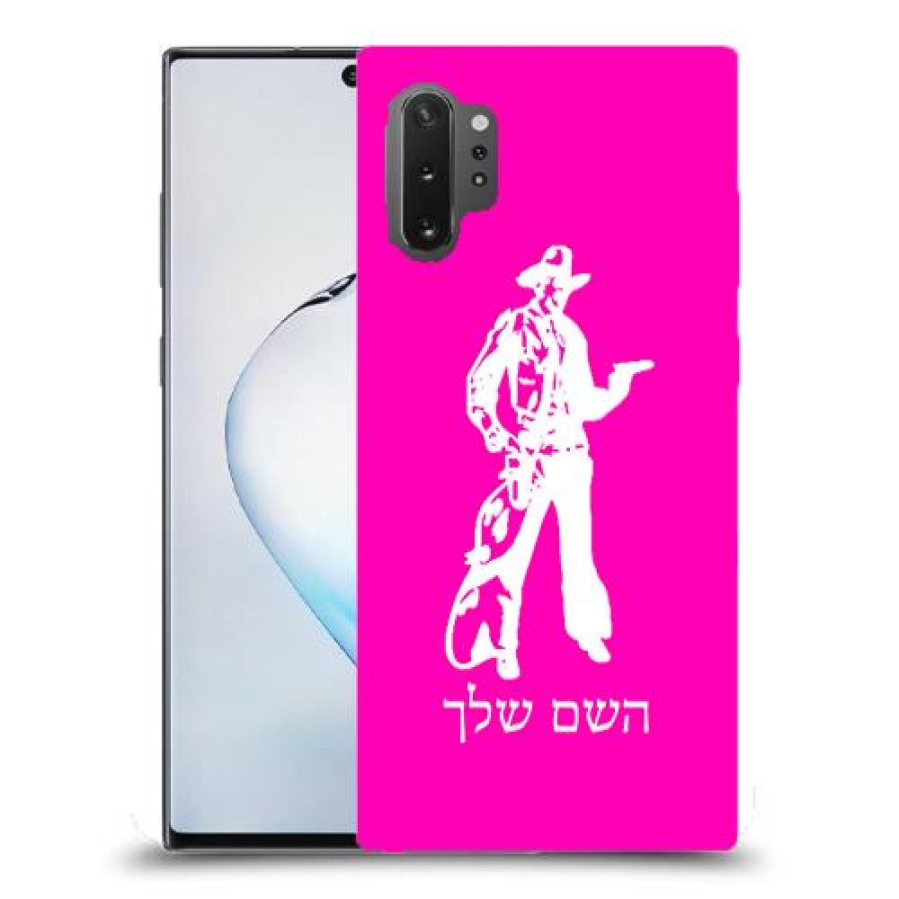 מערב פרוע - קאובוי כיסוי מגן קשיח בעיצוב אישי עם השם שלך ל Samsung Galaxy Note10+ 5G יחידה אחת סקרין מובייל