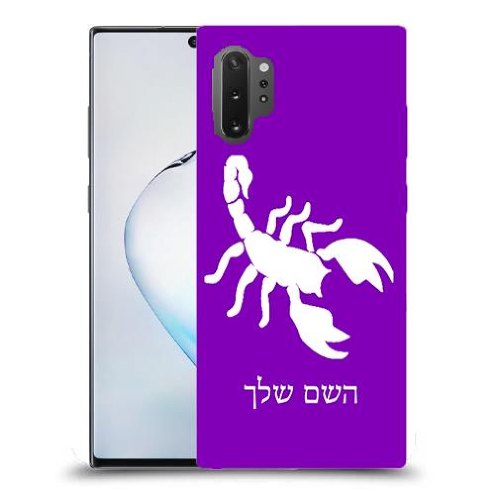 עקרב כיסוי מגן קשיח בעיצוב אישי עם השם שלך ל Samsung Galaxy Note10+ 5G יחידה אחת סקרין מובייל