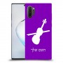 כינור כיסוי מגן קשיח בעיצוב אישי עם השם שלך ל Samsung Galaxy Note10+ 5G יחידה אחת סקרין מובייל