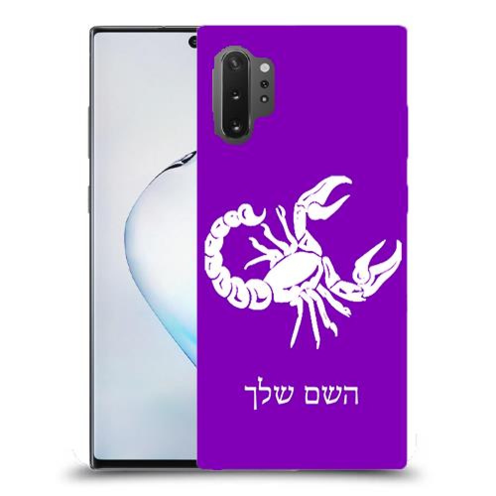 עקרב כיסוי מגן קשיח בעיצוב אישי עם השם שלך ל Samsung Galaxy Note10+ 5G יחידה אחת סקרין מובייל