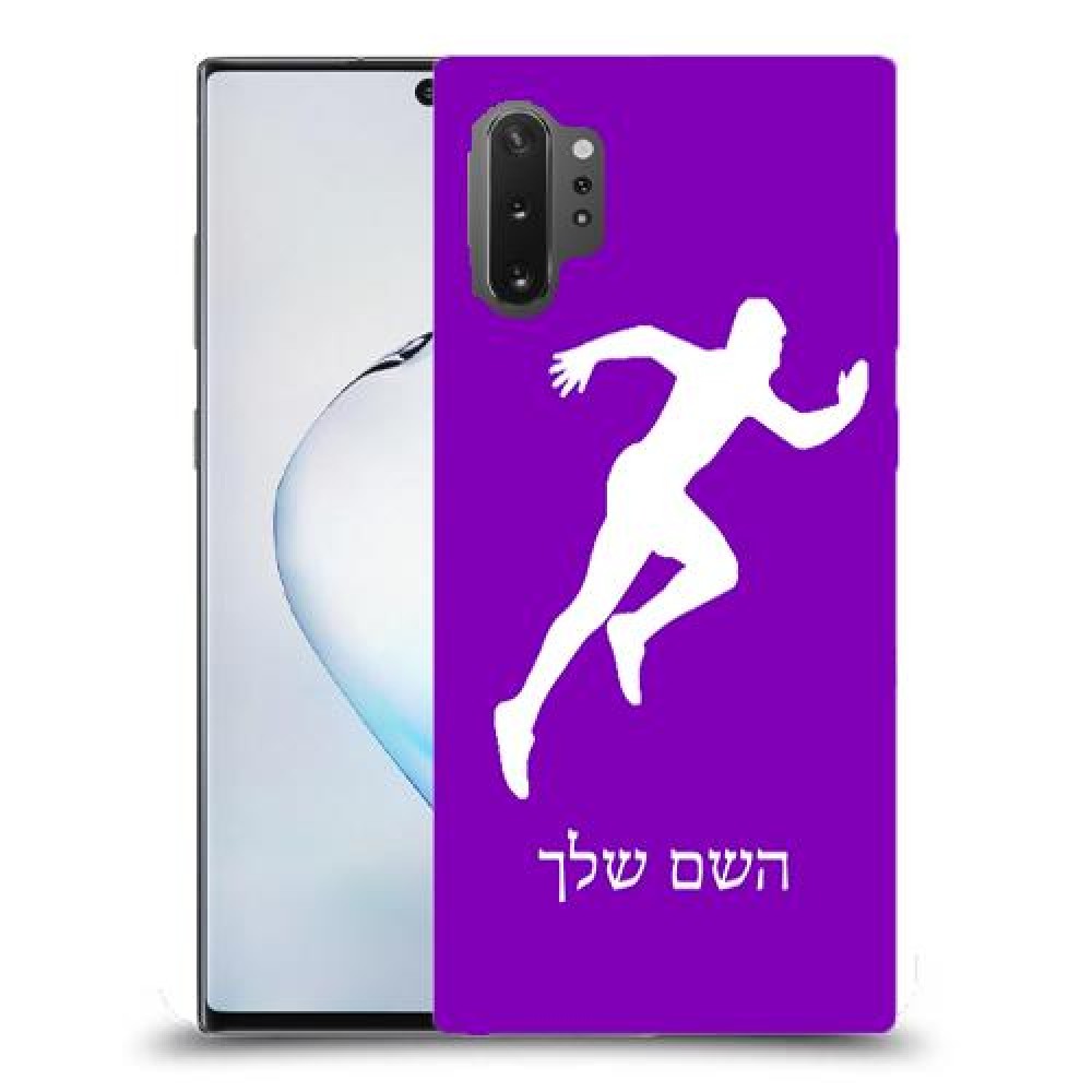 רץ כיסוי מגן קשיח בעיצוב אישי עם השם שלך ל Samsung Galaxy Note10+ 5G יחידה אחת סקרין מובייל