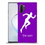 רץ כיסוי מגן קשיח בעיצוב אישי עם השם שלך ל Samsung Galaxy Note10+ 5G יחידה אחת סקרין מובייל