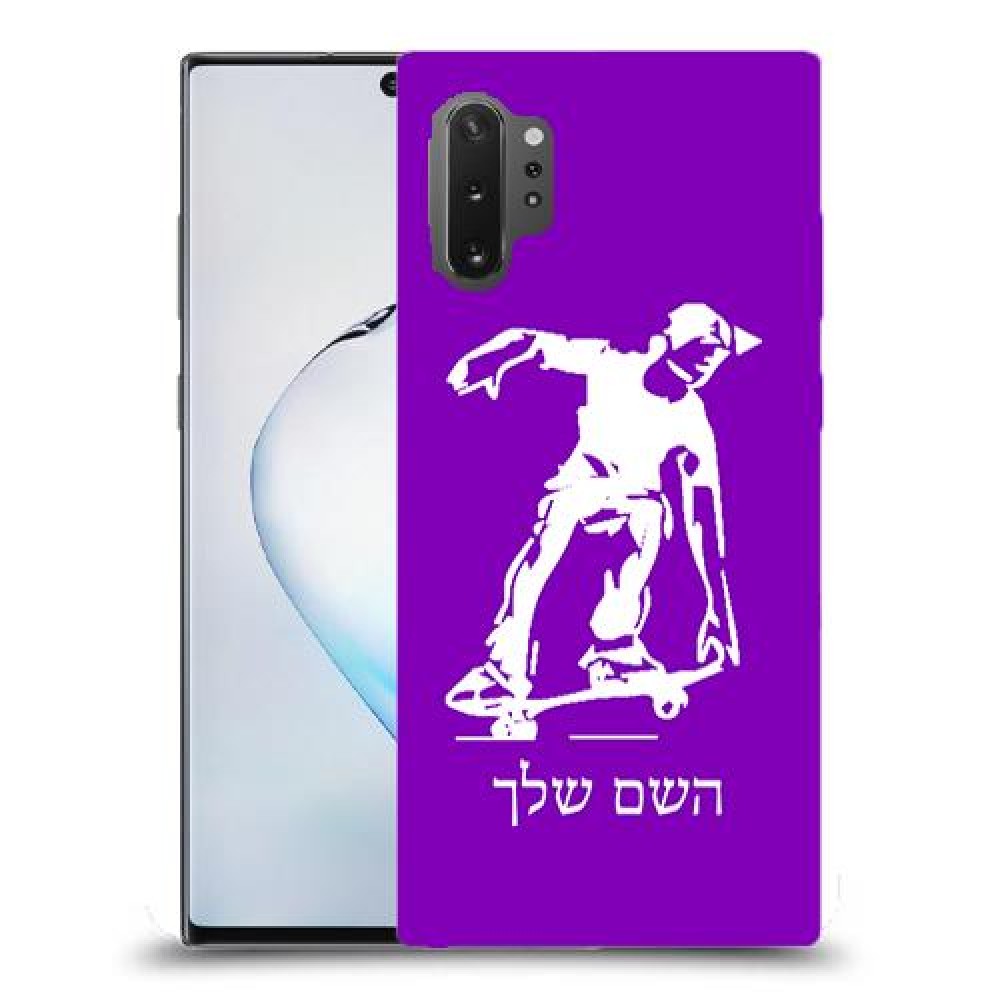 ילד סקייטבורד כיסוי מגן קשיח בעיצוב אישי עם השם שלך ל Samsung Galaxy Note10+ 5G יחידה אחת סקרין מובייל