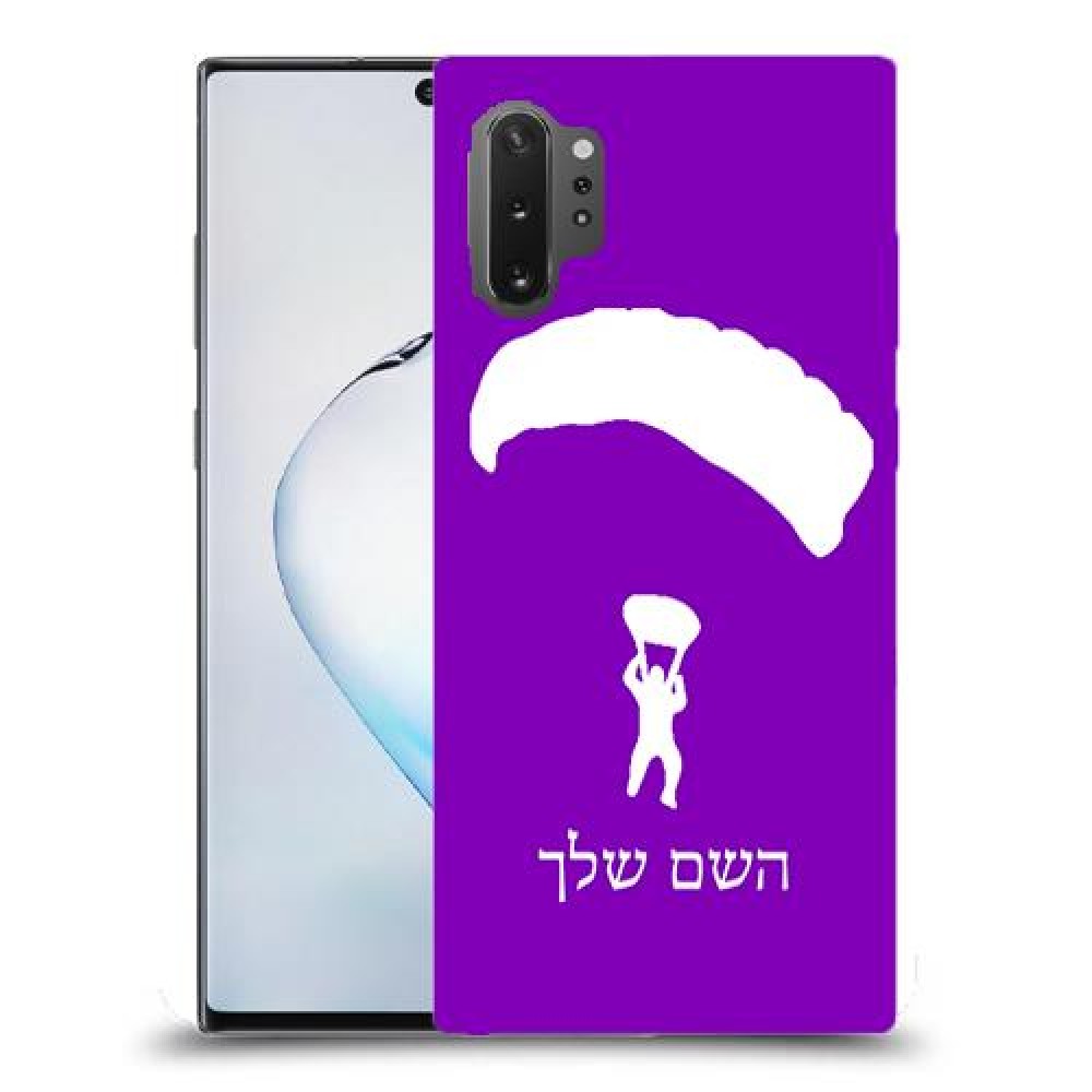 צניחה חופשית כיסוי מגן קשיח בעיצוב אישי עם השם שלך ל Samsung Galaxy Note10+ 5G יחידה אחת סקרין מובייל