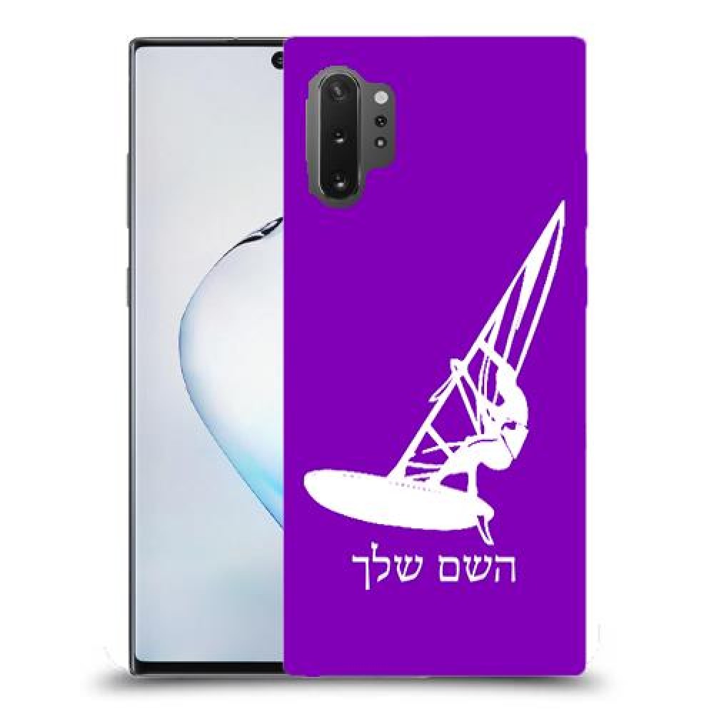 גלישת מפרש כיסוי מגן קשיח בעיצוב אישי עם השם שלך ל Samsung Galaxy Note10+ 5G יחידה אחת סקרין מובייל