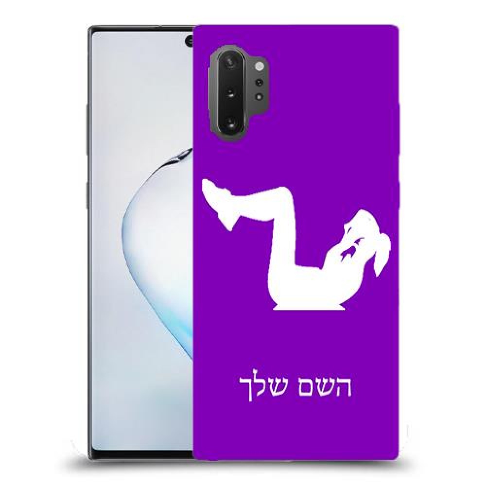 אימון ספורט - אישה כיסוי מגן קשיח בעיצוב אישי עם השם שלך ל Samsung Galaxy Note10+ 5G יחידה אחת סקרין מובייל