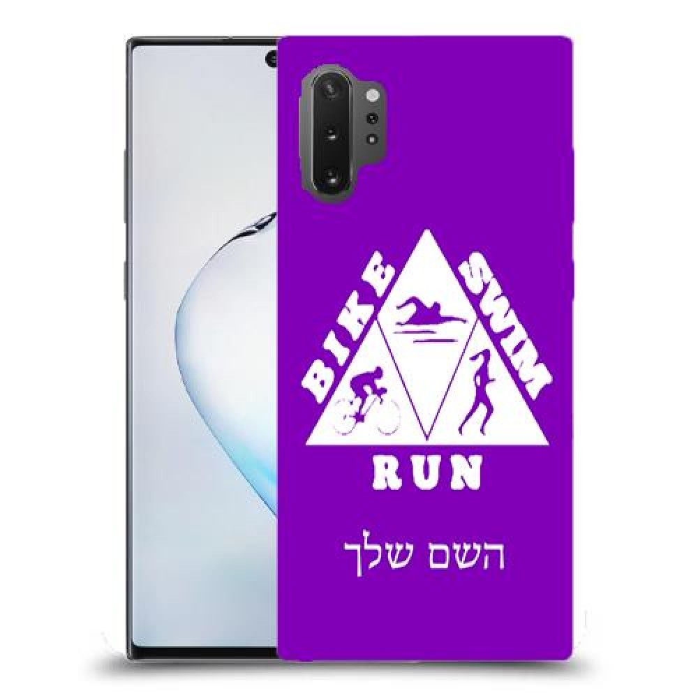 טריאתלון כיסוי מגן קשיח בעיצוב אישי עם השם שלך ל Samsung Galaxy Note10+ 5G יחידה אחת סקרין מובייל
