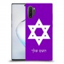 מגן דוד - ישראל כיסוי מגן קשיח בעיצוב אישי עם השם שלך ל Samsung Galaxy Note10+ 5G יחידה אחת סקרין מובייל