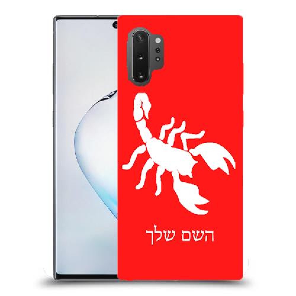 עקרב כיסוי מגן קשיח בעיצוב אישי עם השם שלך ל Samsung Galaxy Note10+ 5G יחידה אחת סקרין מובייל