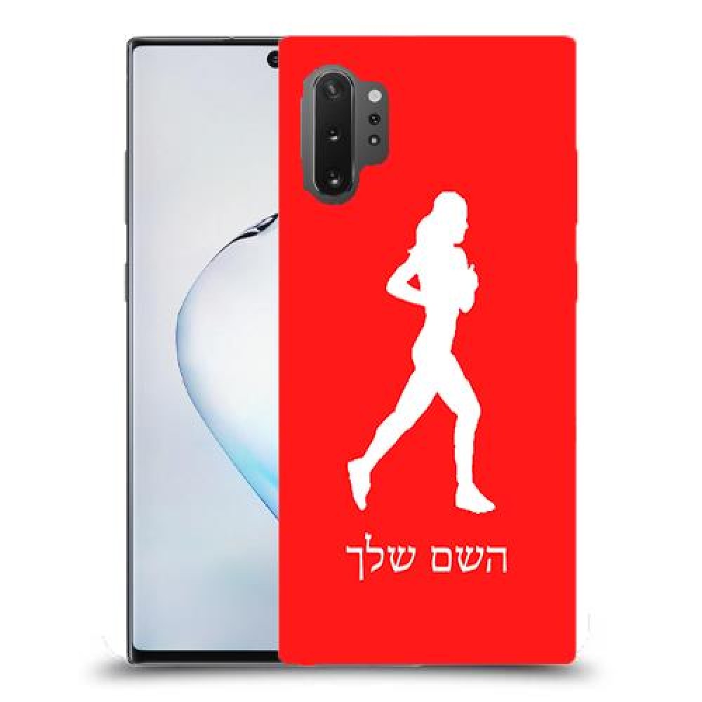 ג'וגלין - אישה כיסוי מגן קשיח בעיצוב אישי עם השם שלך ל Samsung Galaxy Note10+ 5G יחידה אחת סקרין מובייל