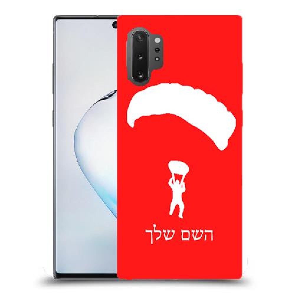 צניחה חופשית כיסוי מגן קשיח בעיצוב אישי עם השם שלך ל Samsung Galaxy Note10+ 5G יחידה אחת סקרין מובייל